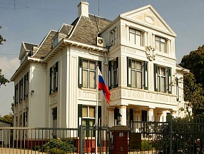 Список осуществленных 